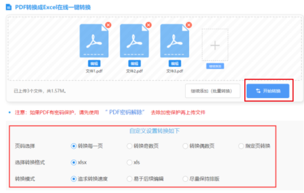 AG真人国际厅首页下载使用讲解 - 开始转换