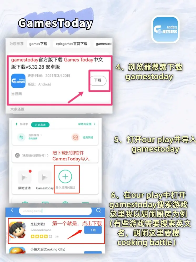 AG真人国际厅首页下载截图2