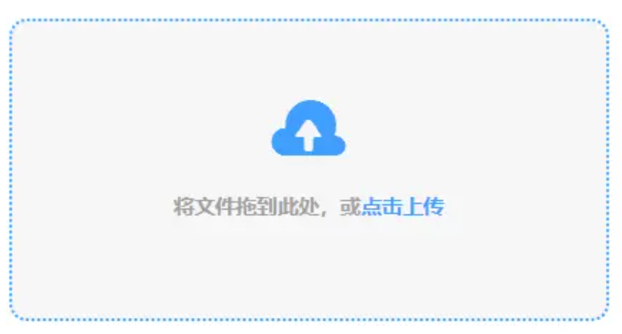 AG真人国际厅首页下载使用讲解 - 添加文件
